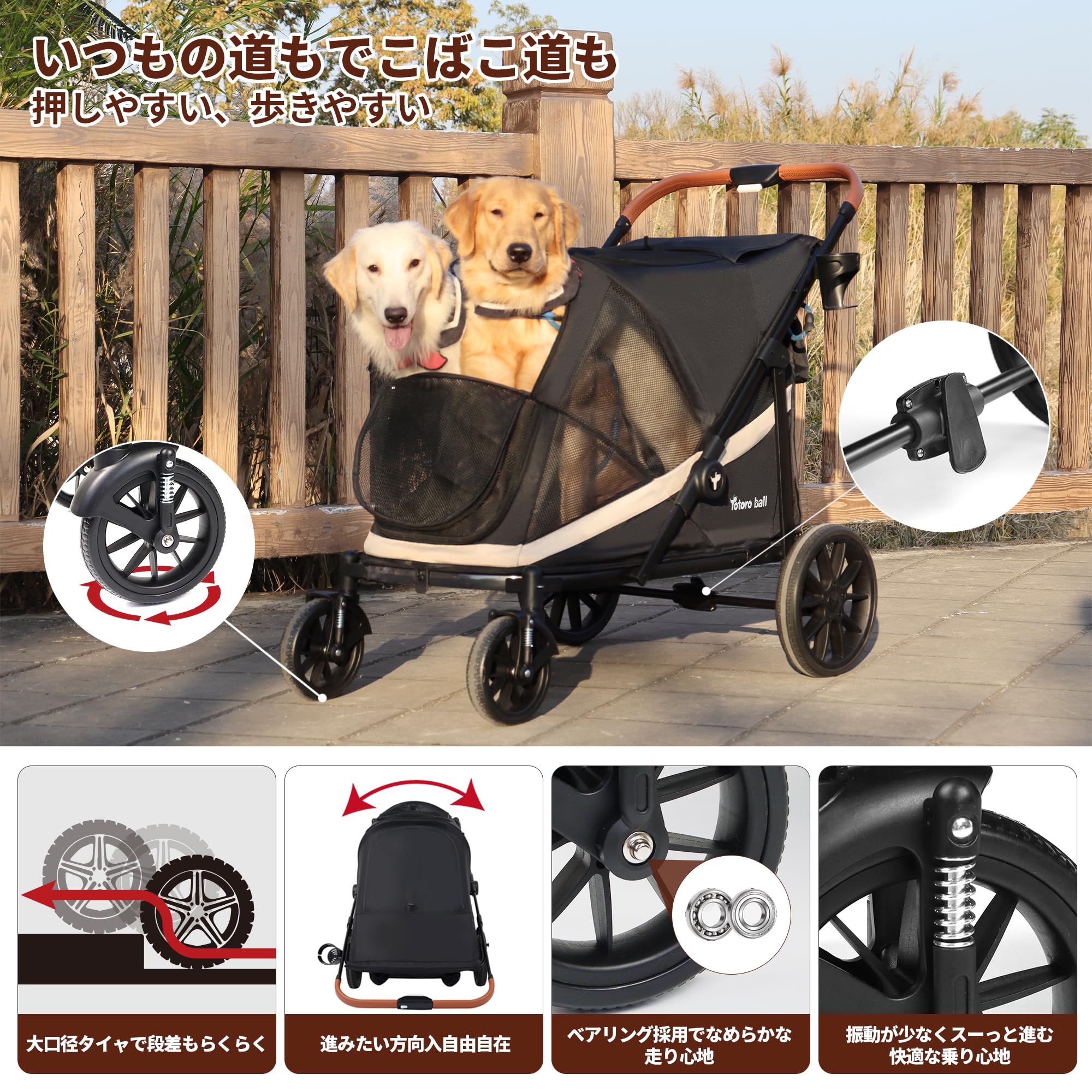 Amazon.co.jp: 【業界最軽量・超コンパクト】Totoro ball 大型犬カート